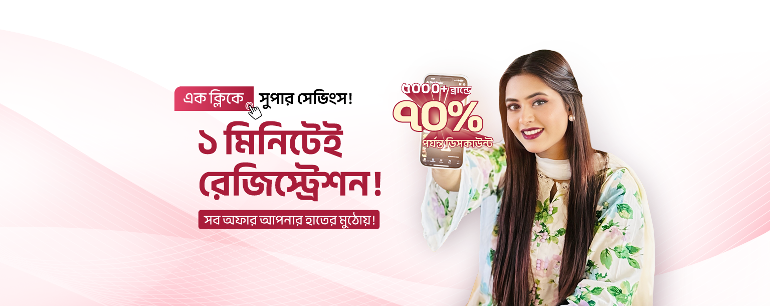 সাবস্ক্রাইব করুন